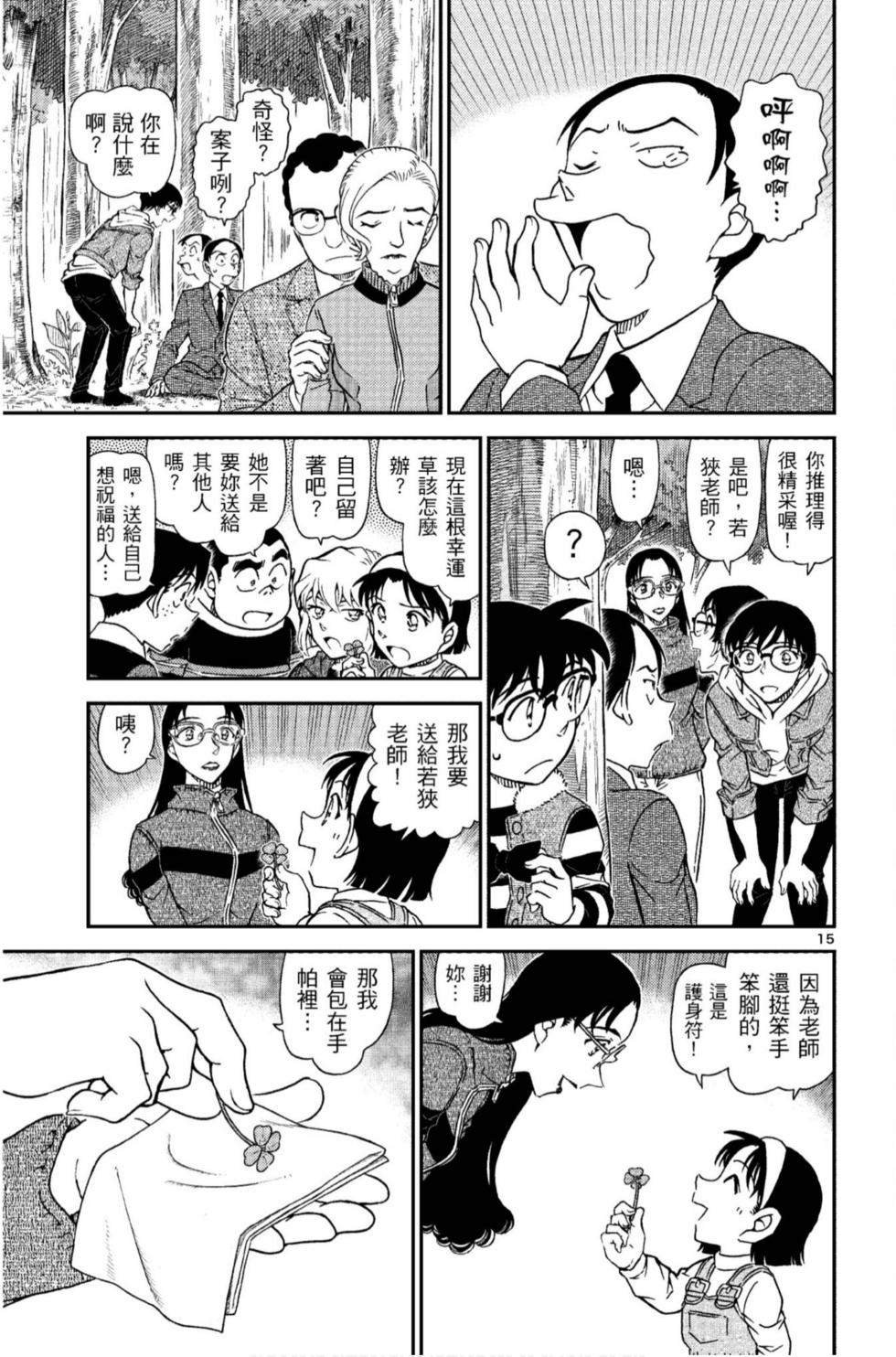 第143页