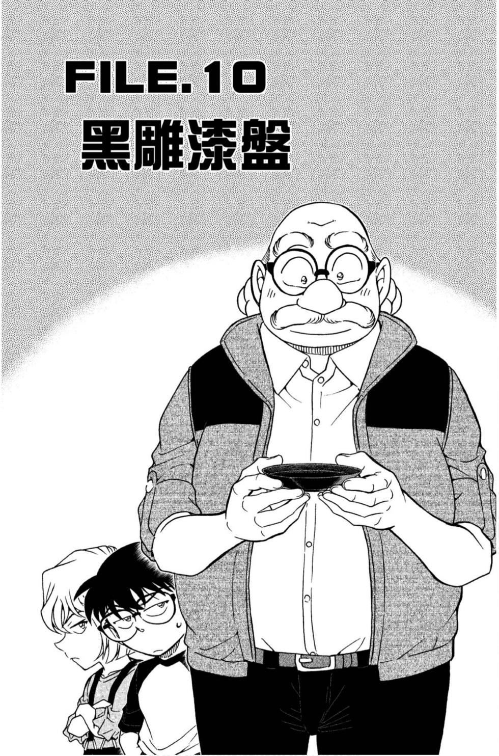 第145页