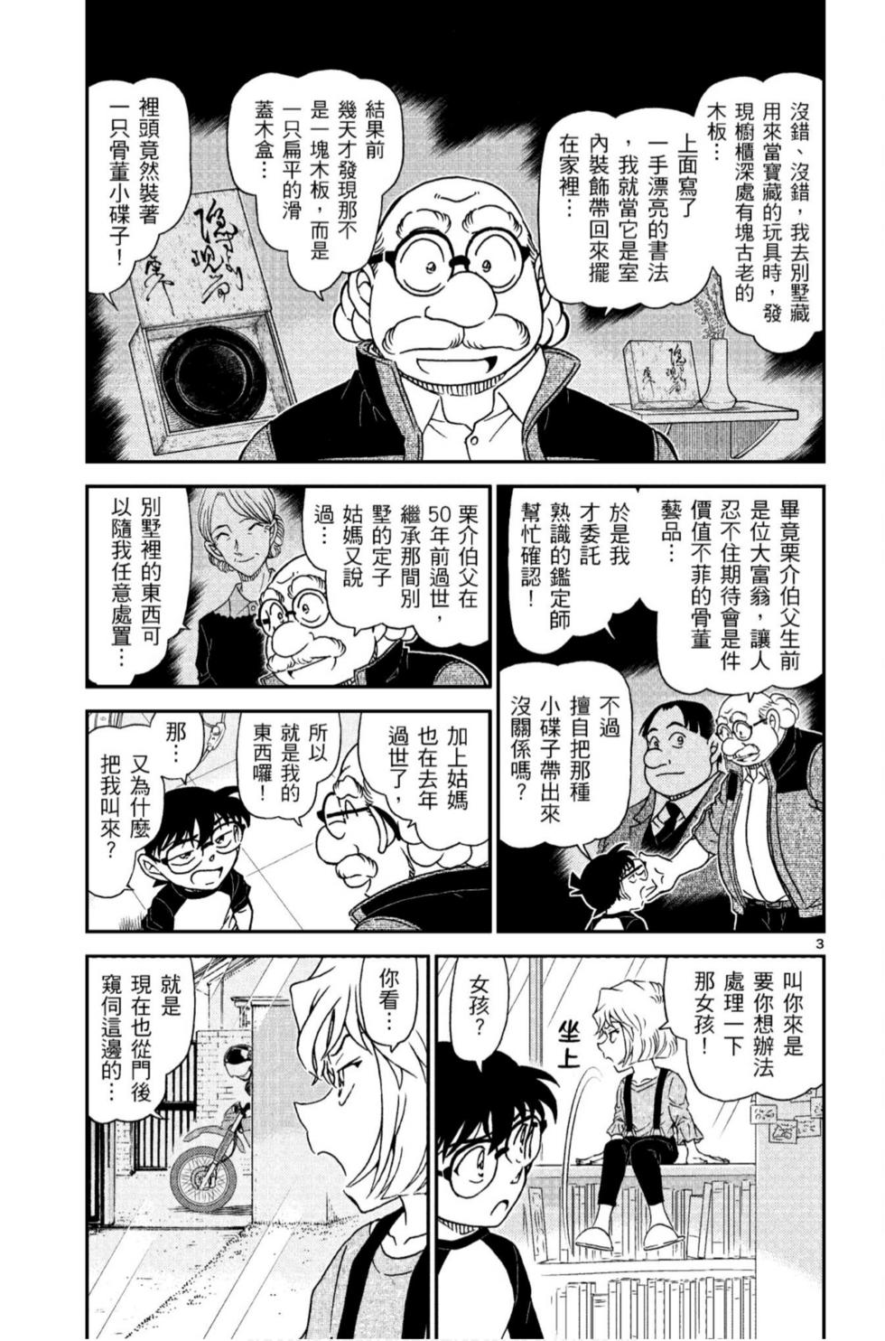 第147页