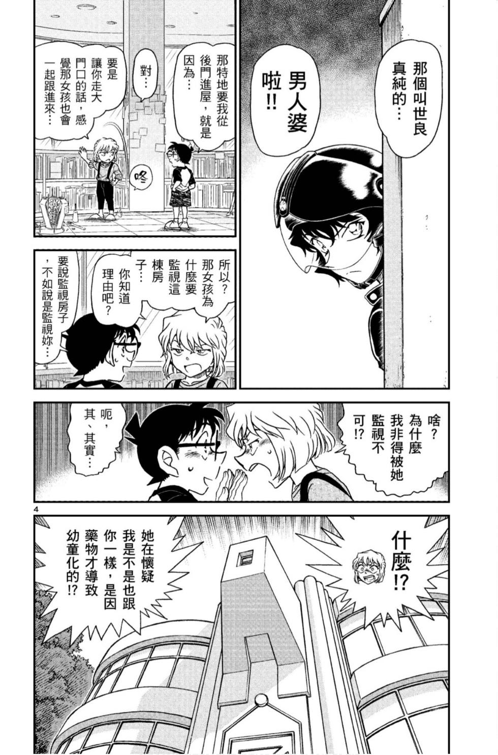 第148页