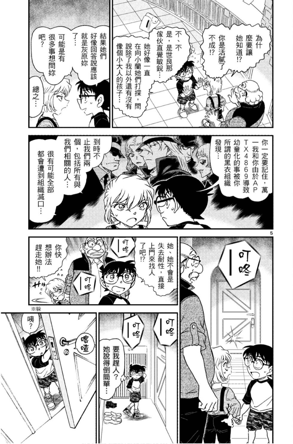 第149页