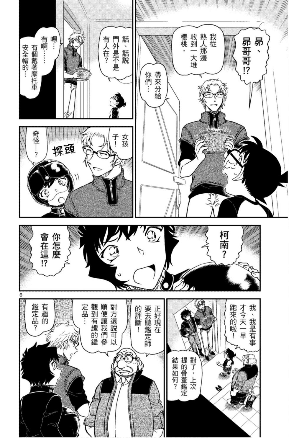 第150页