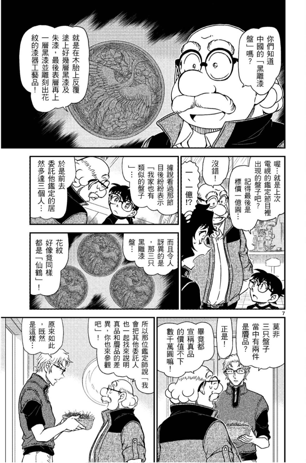 第151页