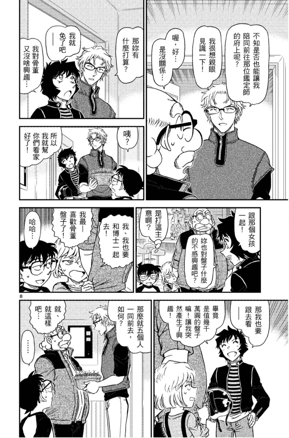 第152页