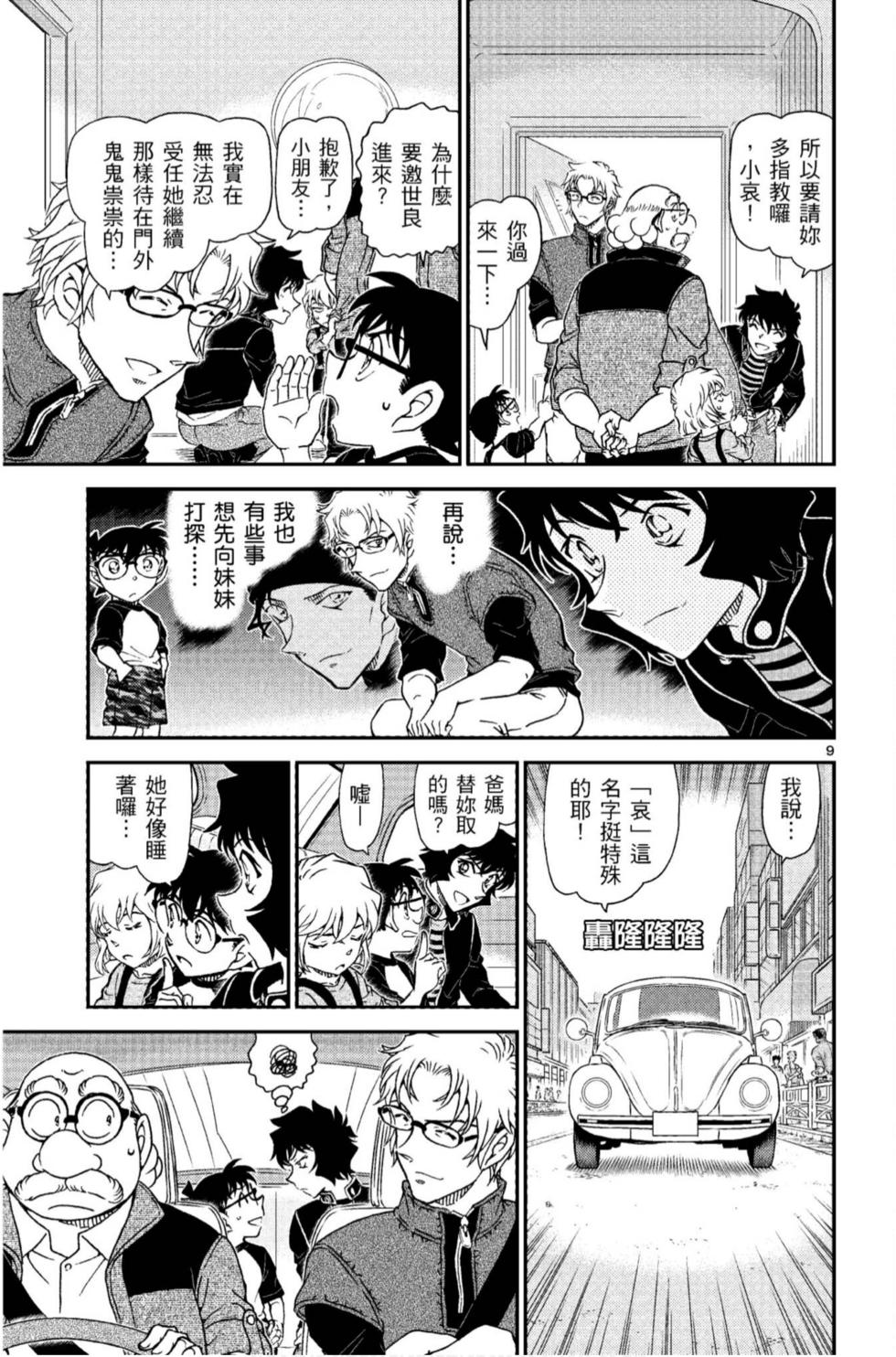 第153页