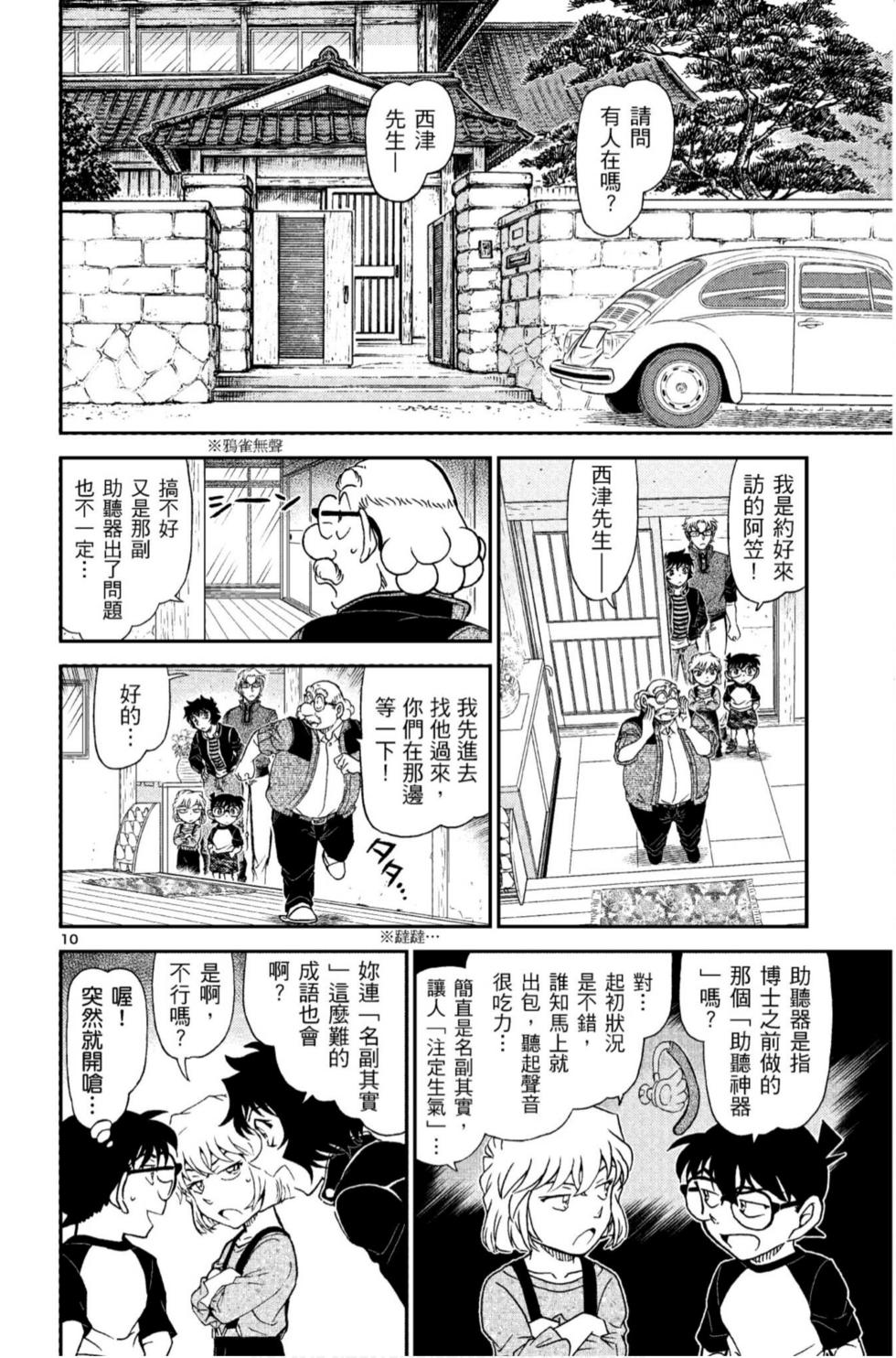 第154页