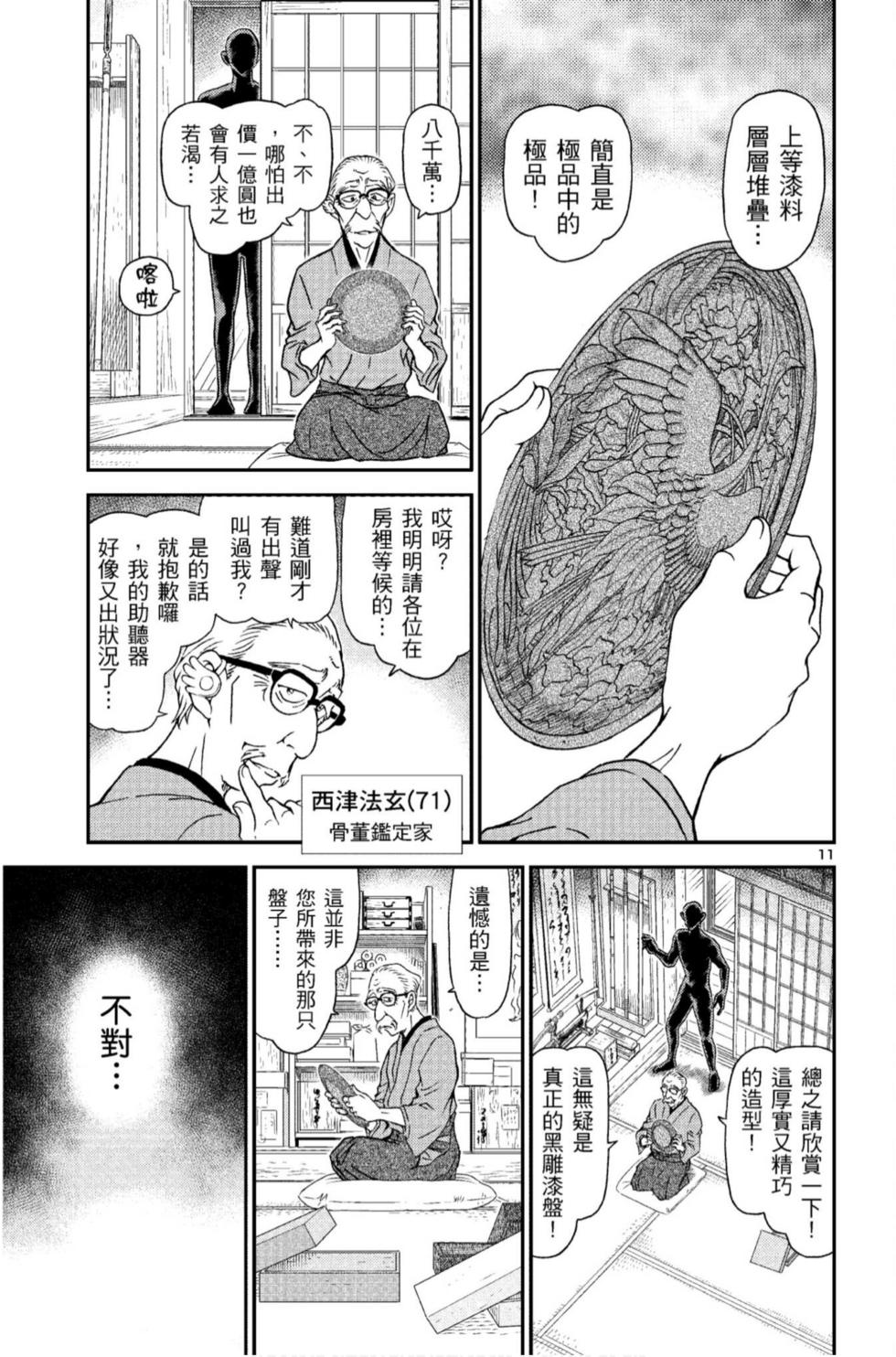 第155页