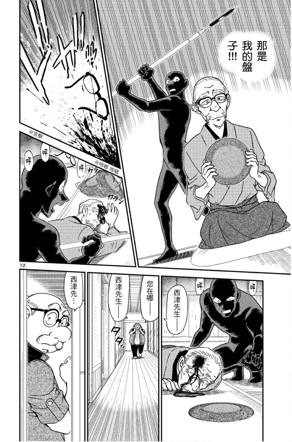 第156页