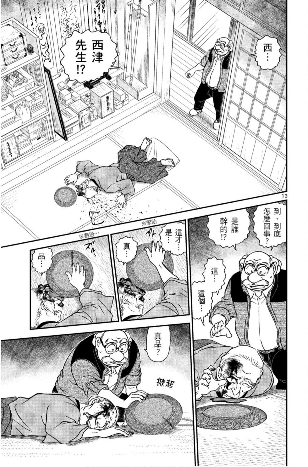 第157页