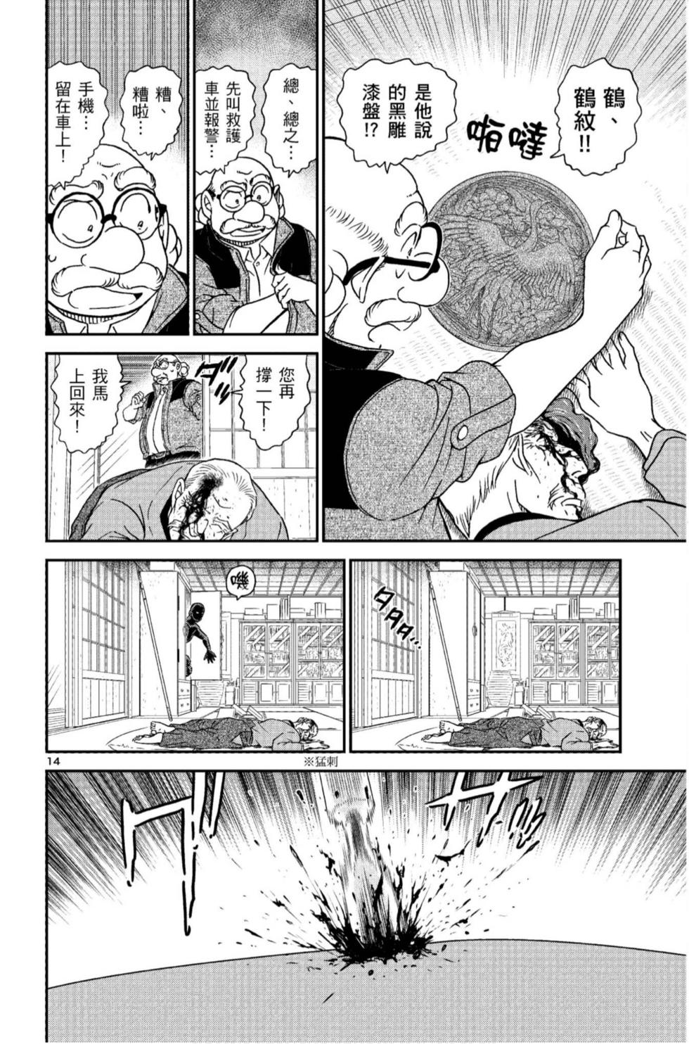 第158页