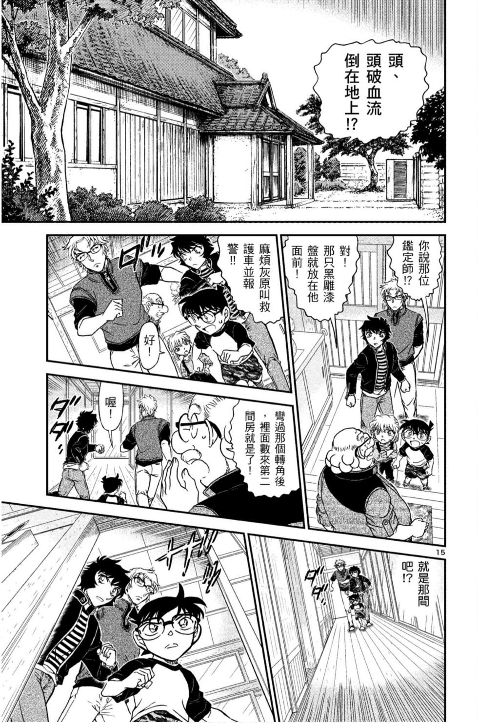 第159页