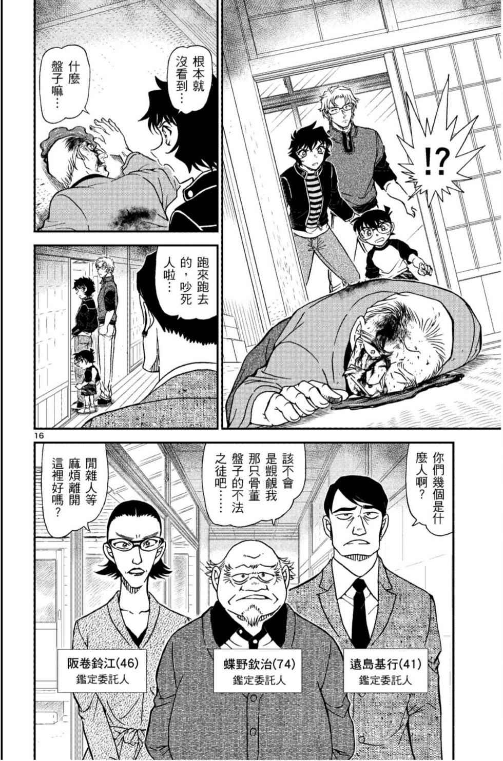 第160页
