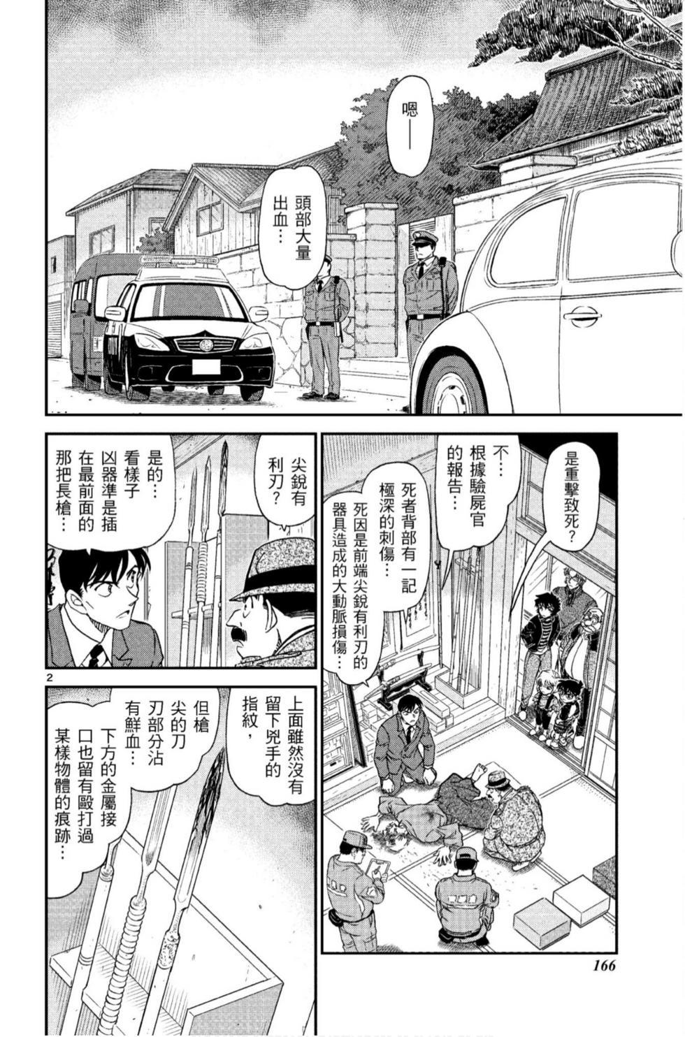 第162页