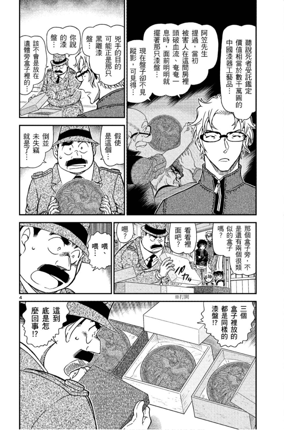 第164页