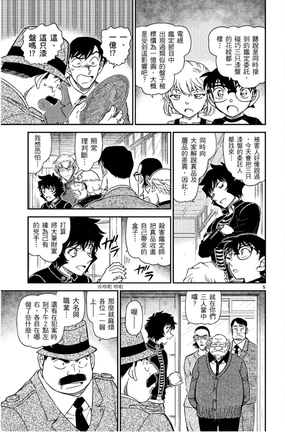 第165页