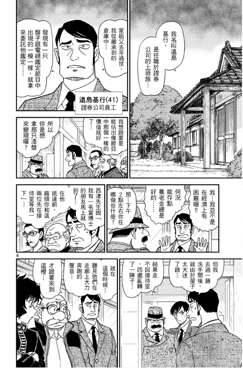 第166页