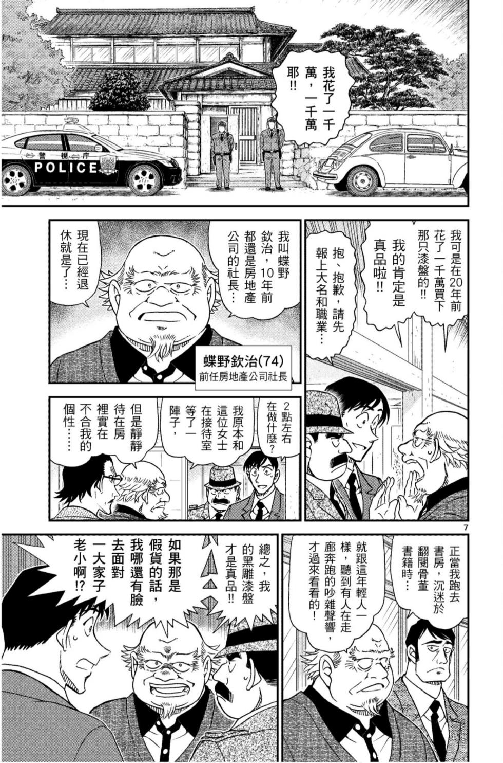 第167页
