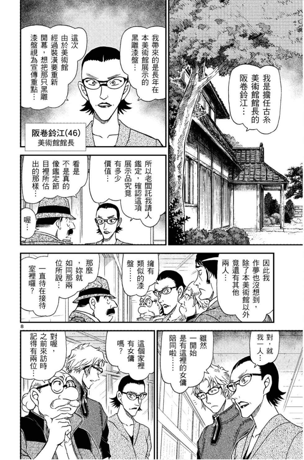 第168页