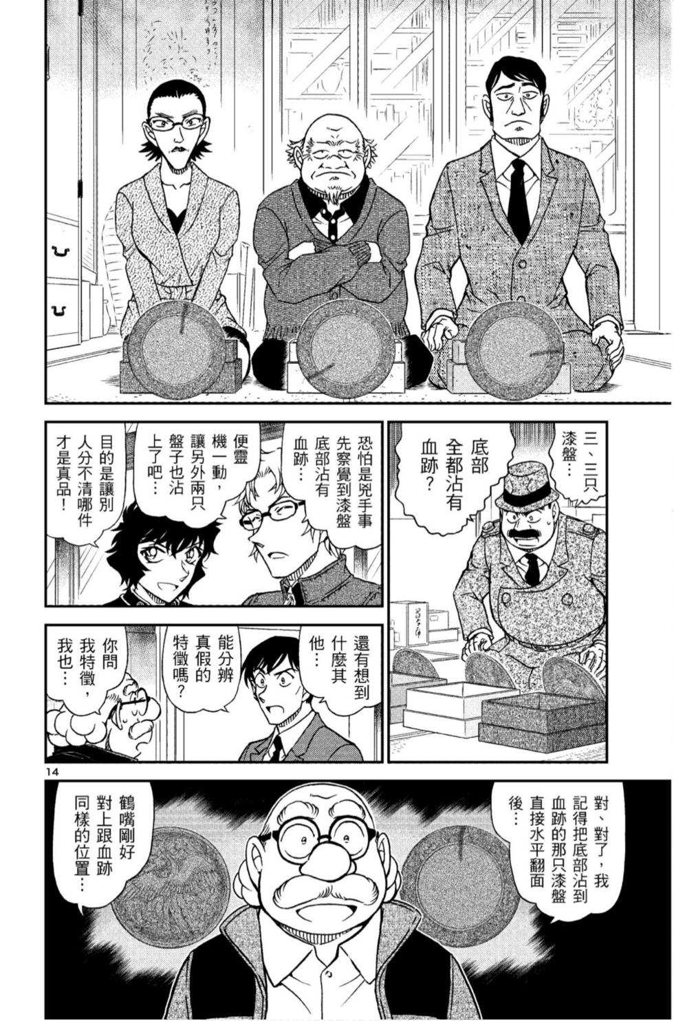 第174页