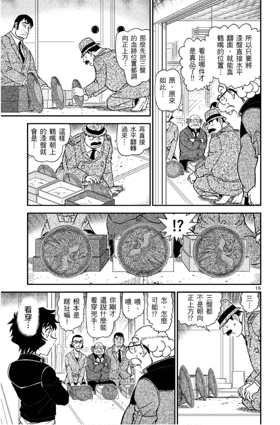 第175页
