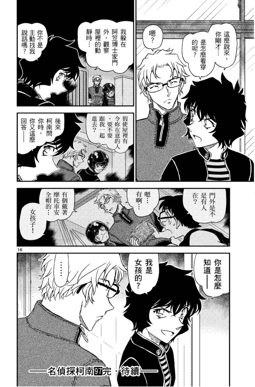 第176页