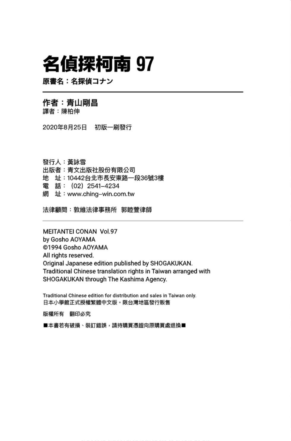 第177页