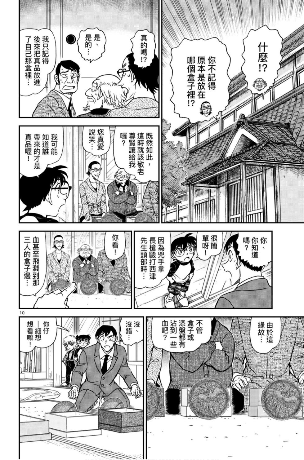 第26页