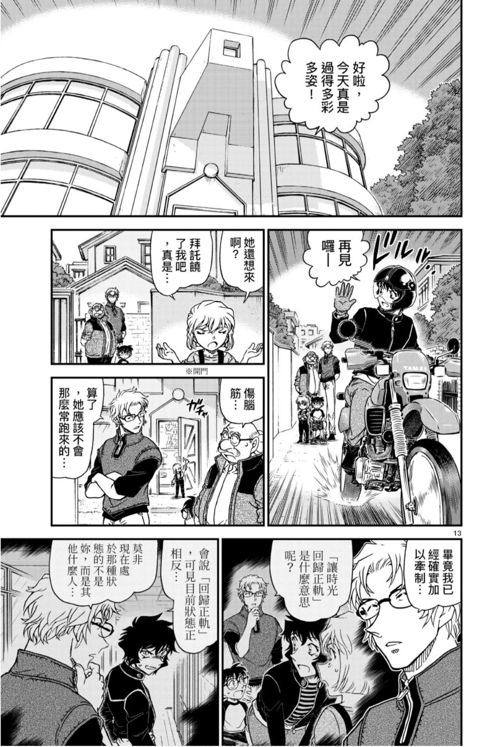 第29页