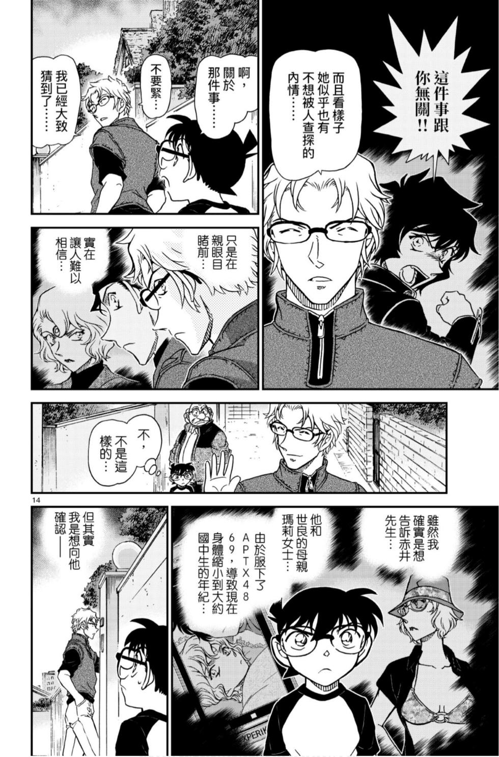 第30页