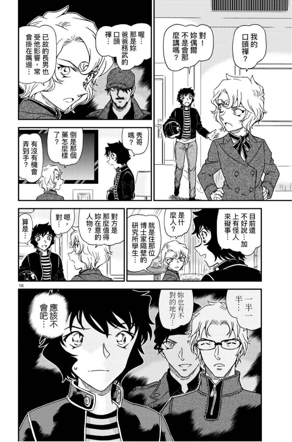 第32页