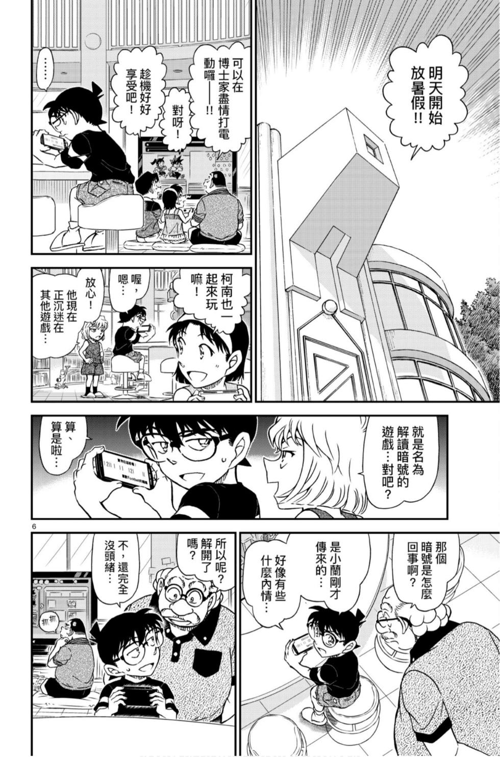 第38页