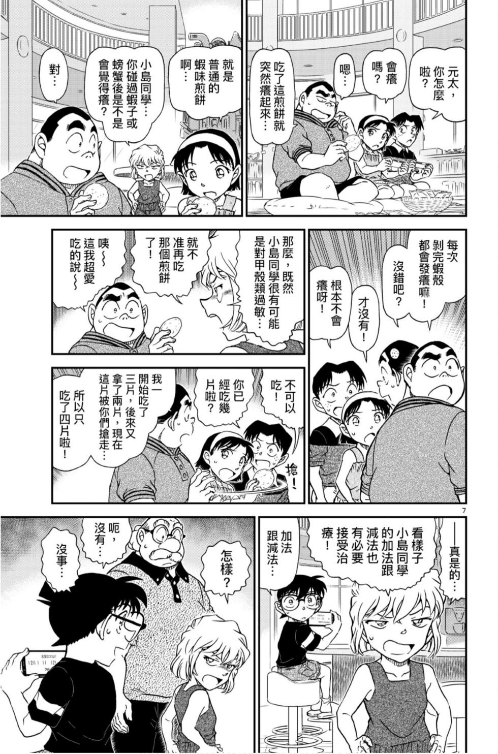 第39页