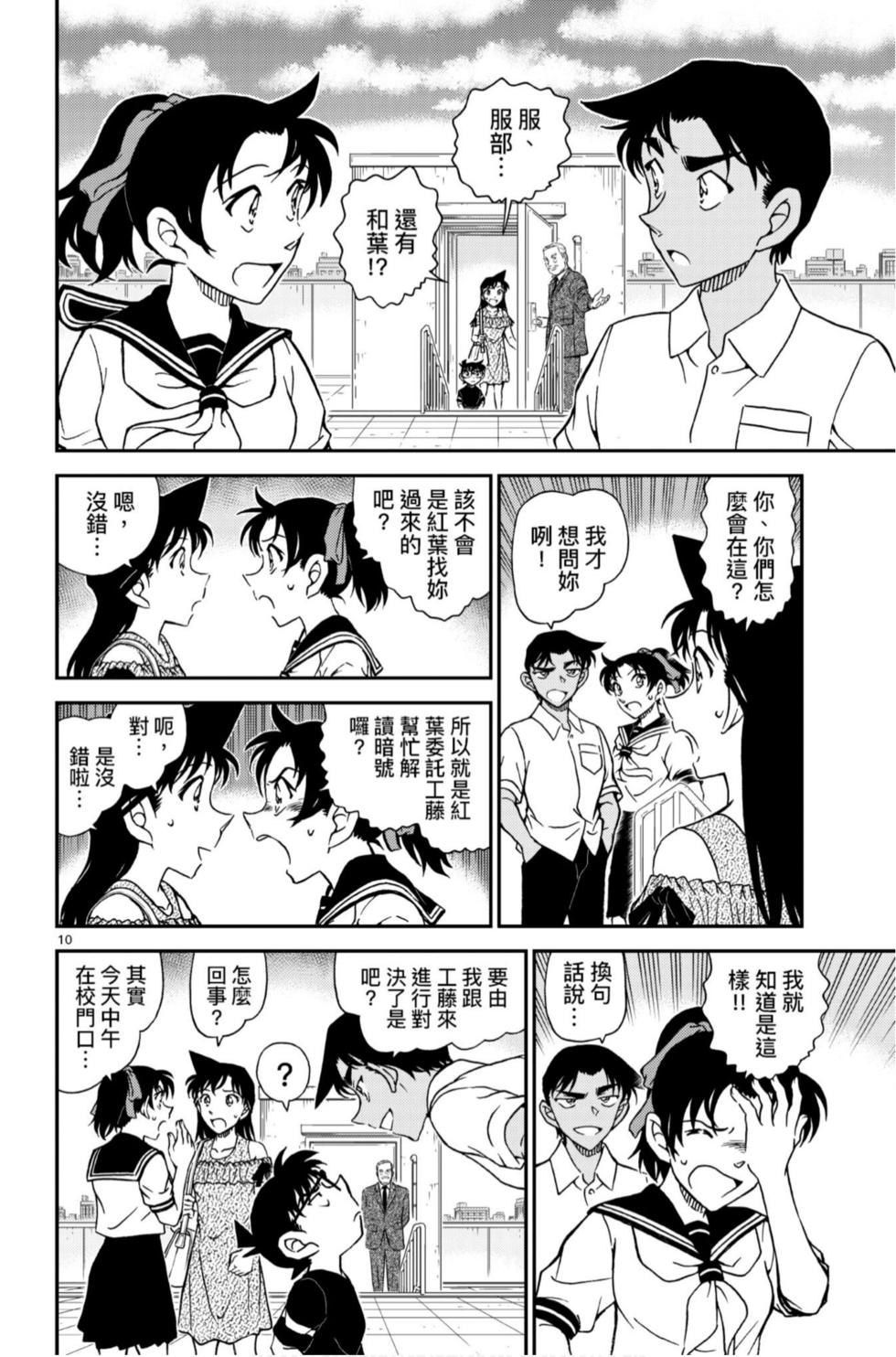 第42页