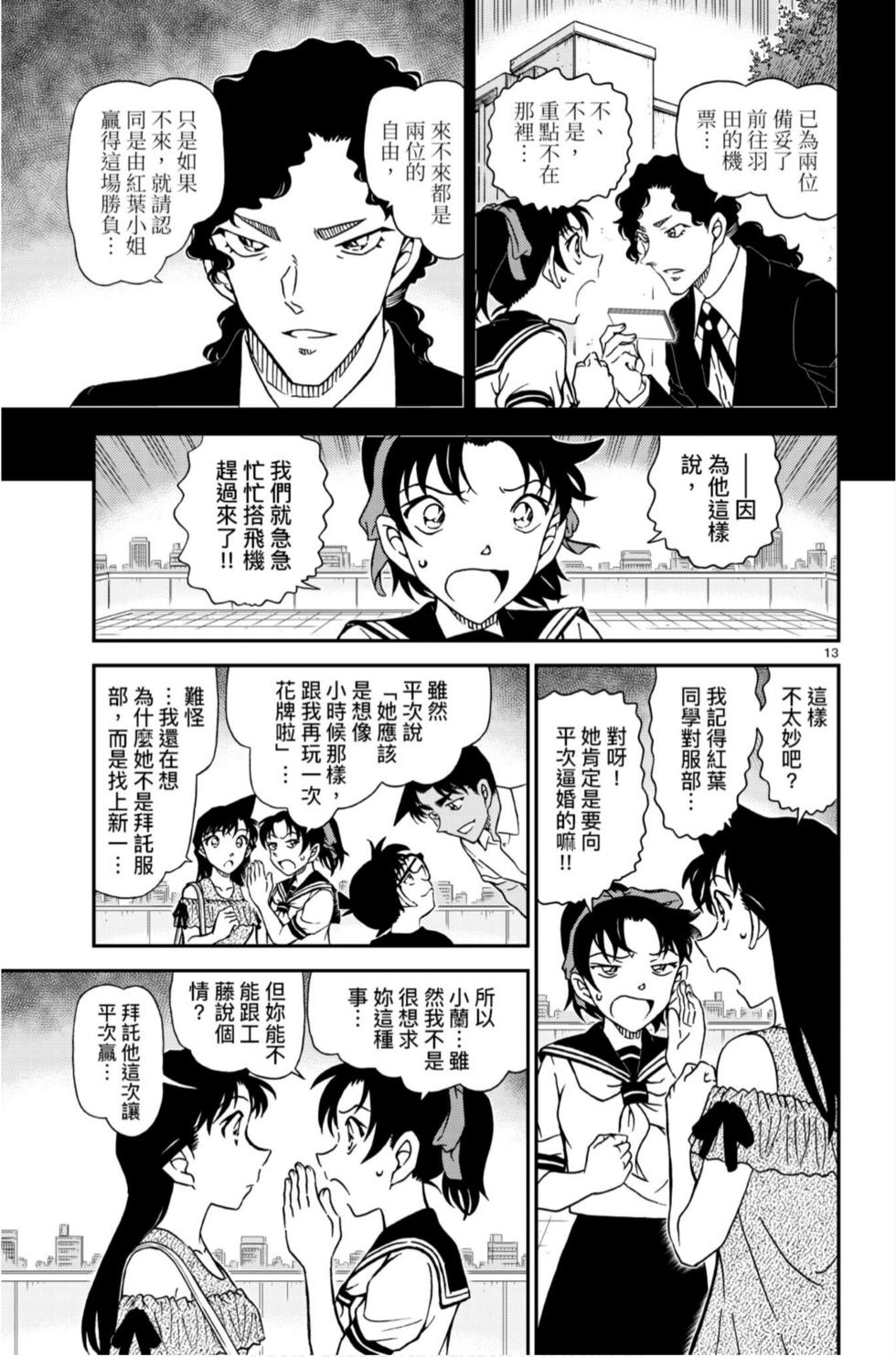 第45页