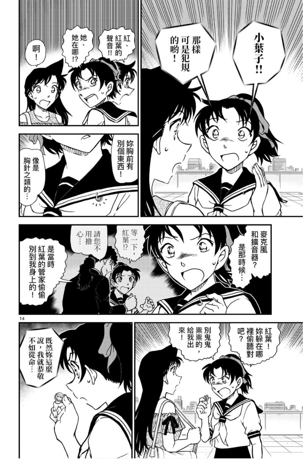 第46页