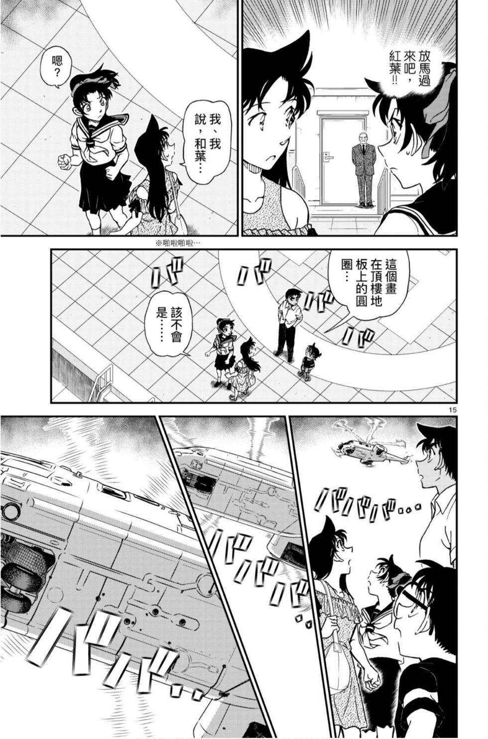 第47页