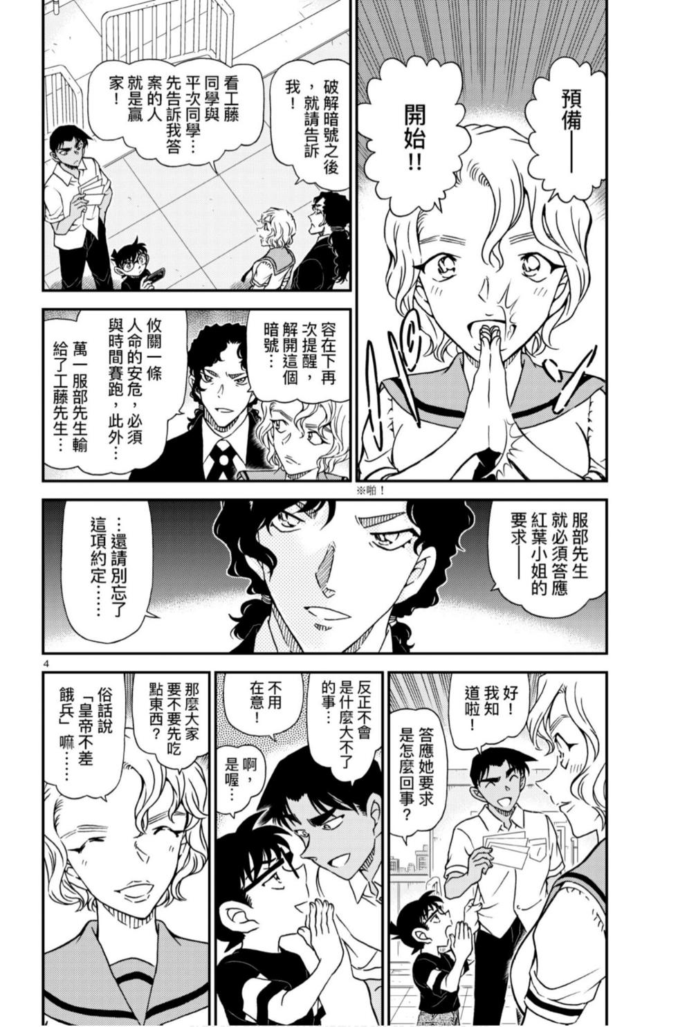 第52页