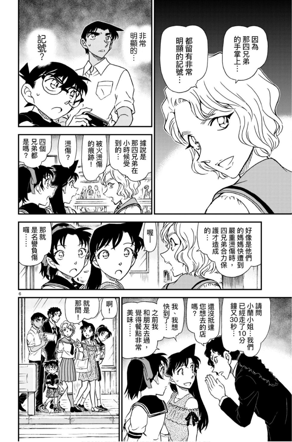 第54页