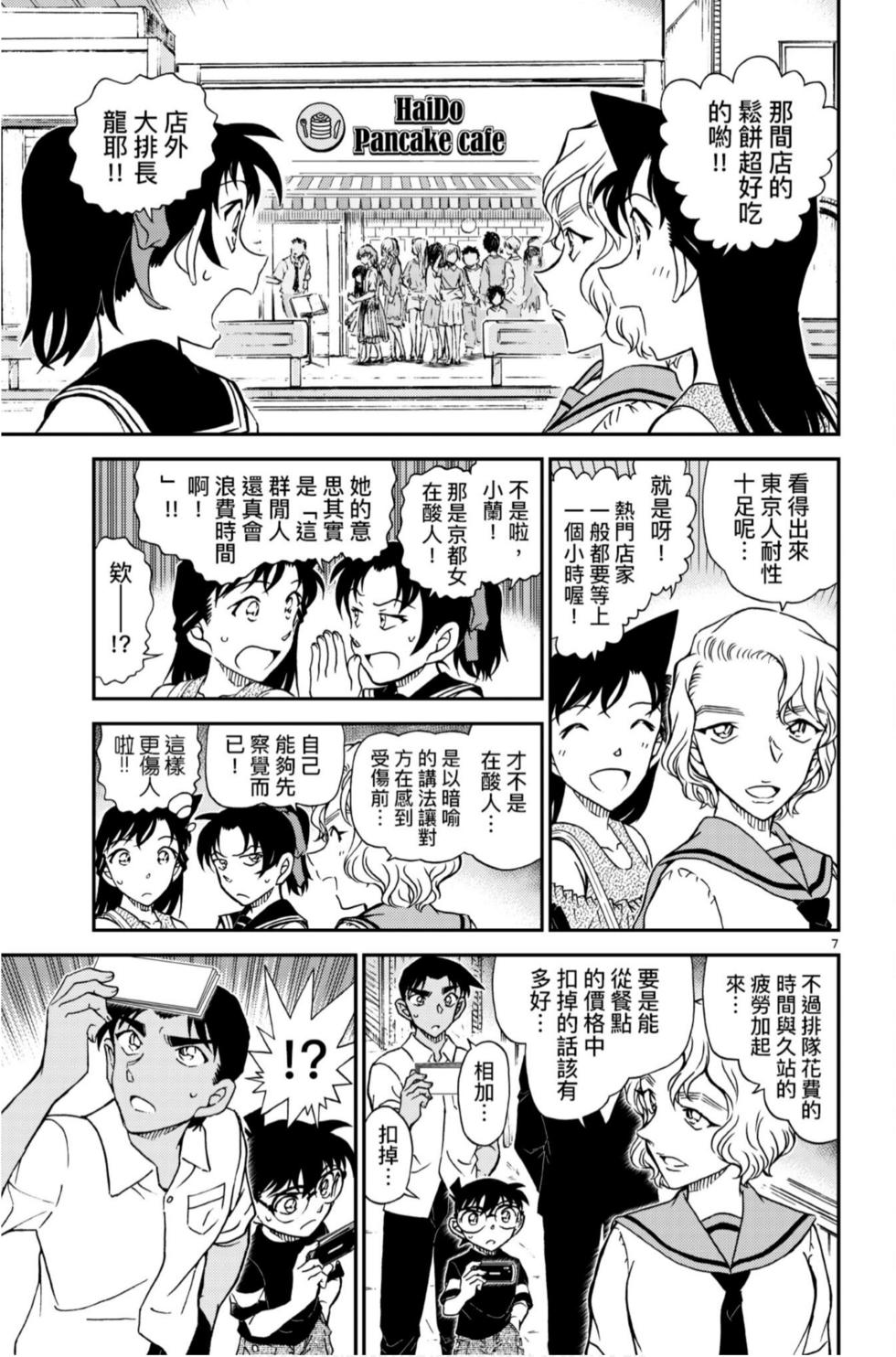 第55页