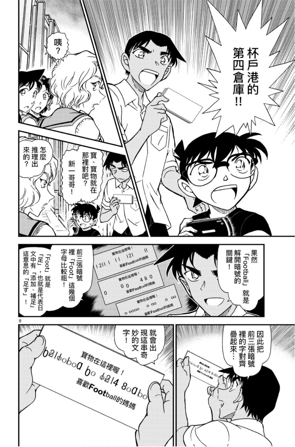 第56页