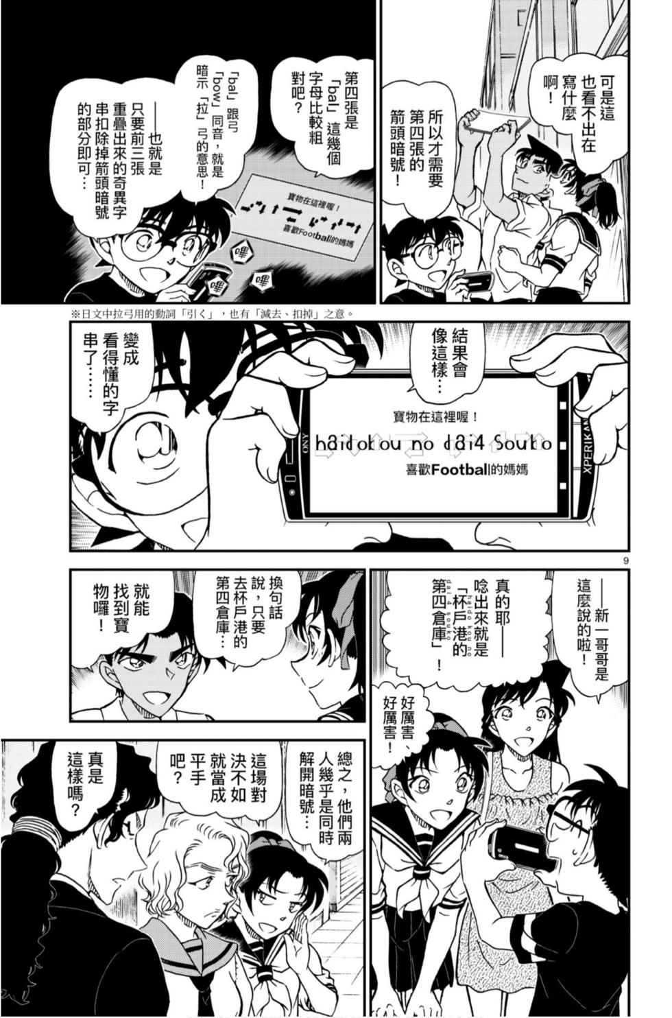 第57页