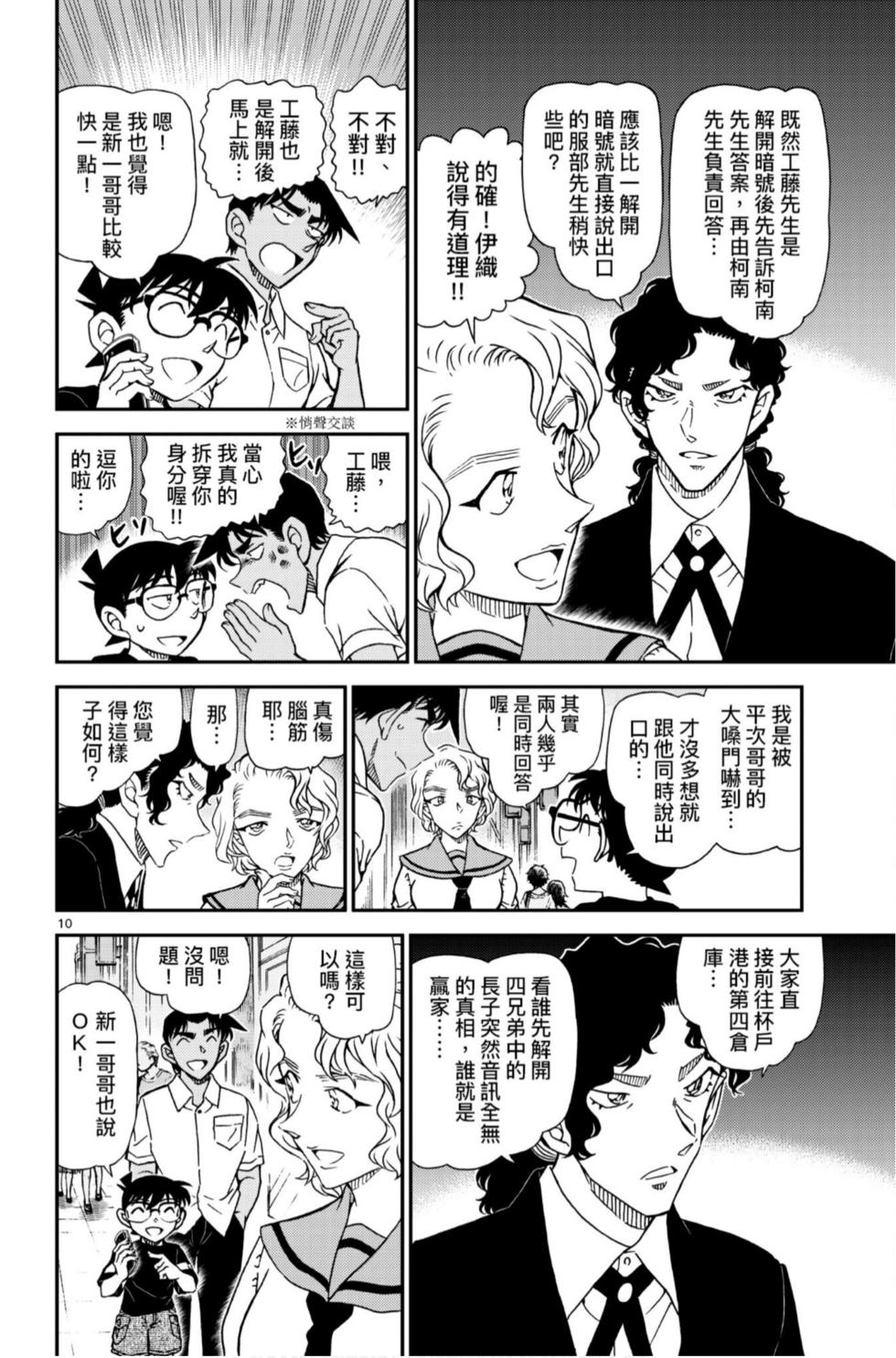 第58页
