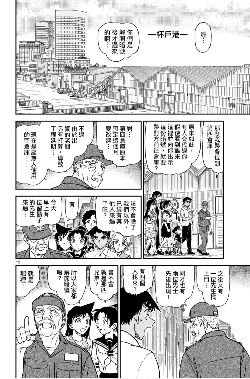 第60页