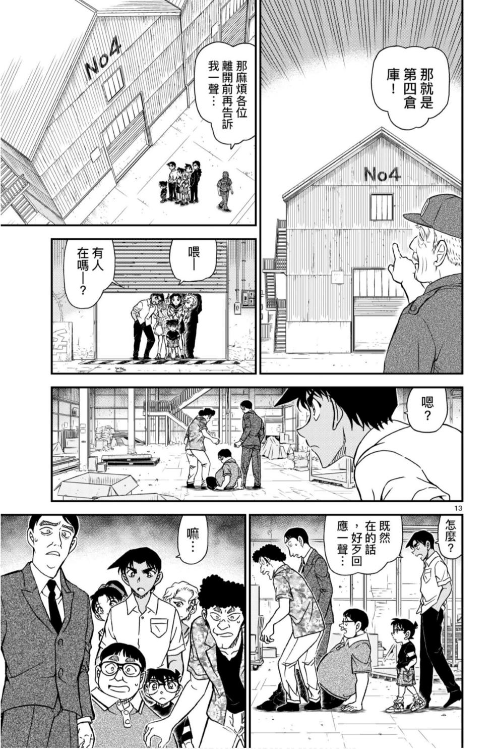 第61页