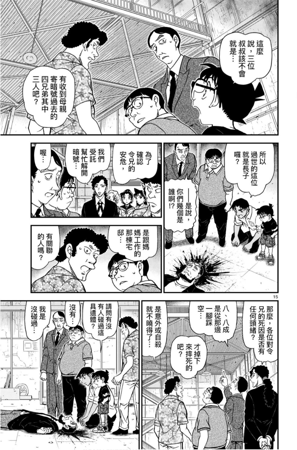 第63页