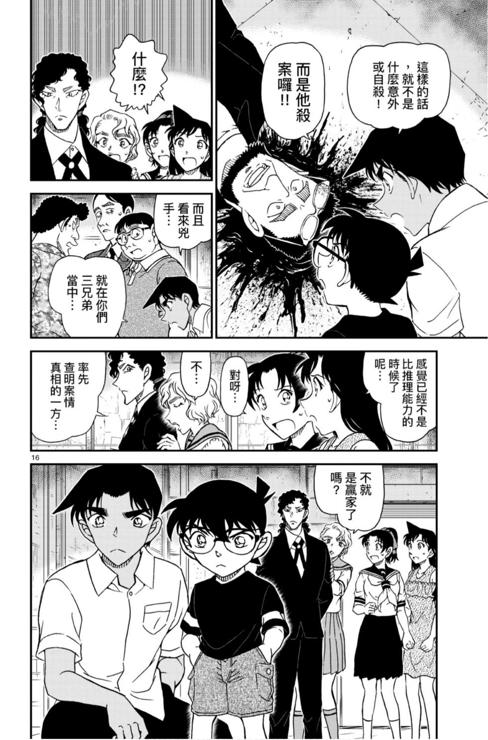 第64页