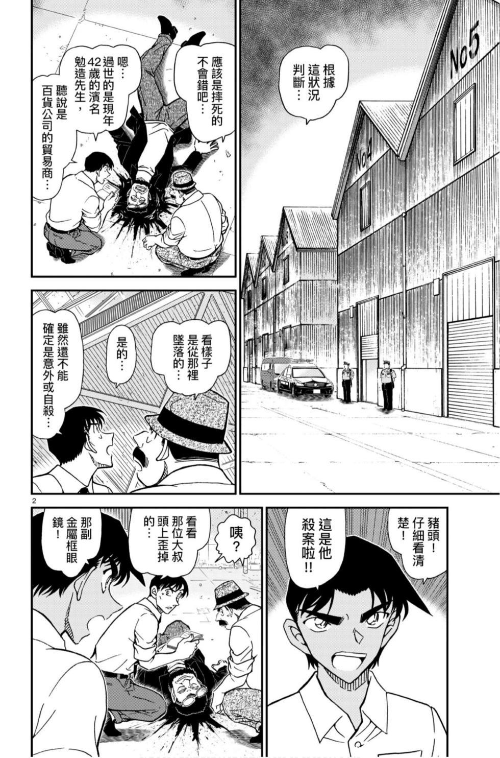 第66页