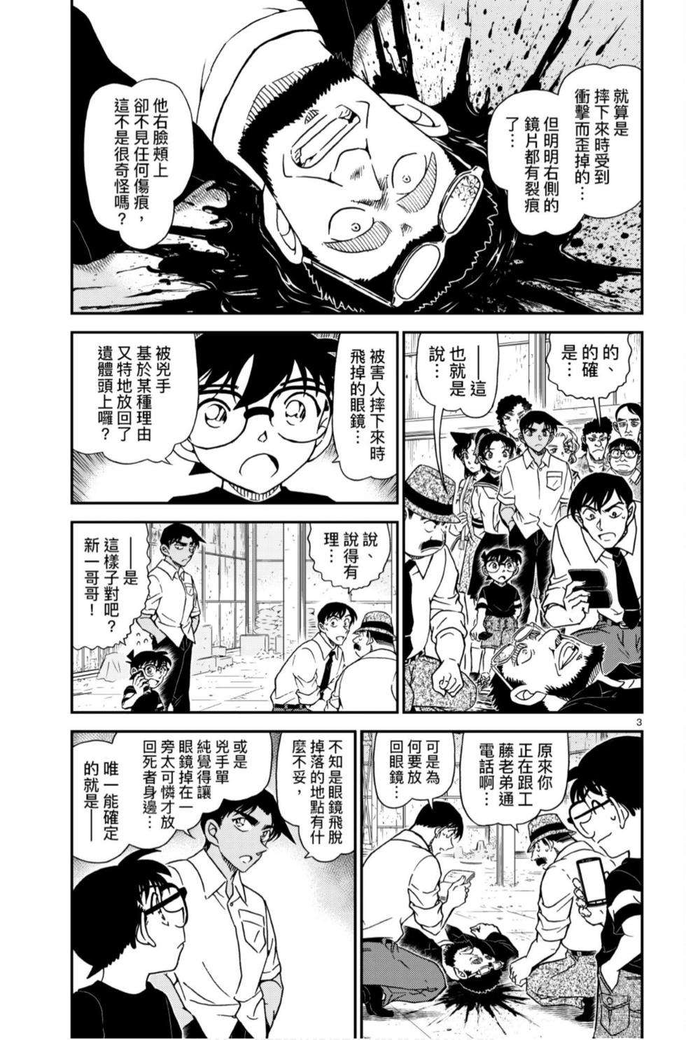 第67页