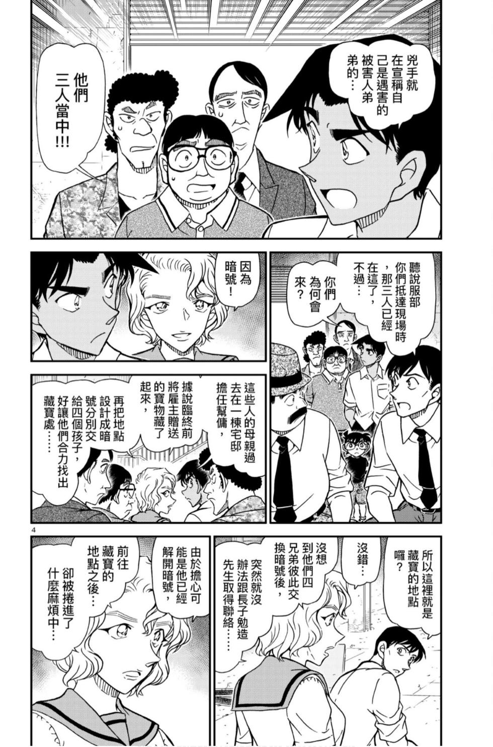 第68页
