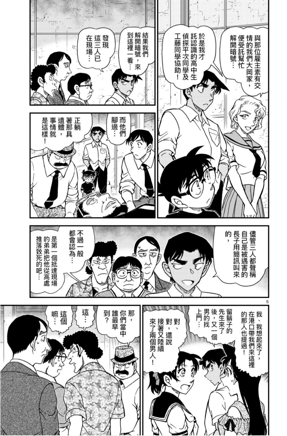 第69页